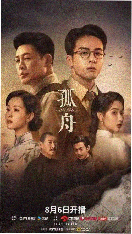 云边有个小卖部 2026 电视剧